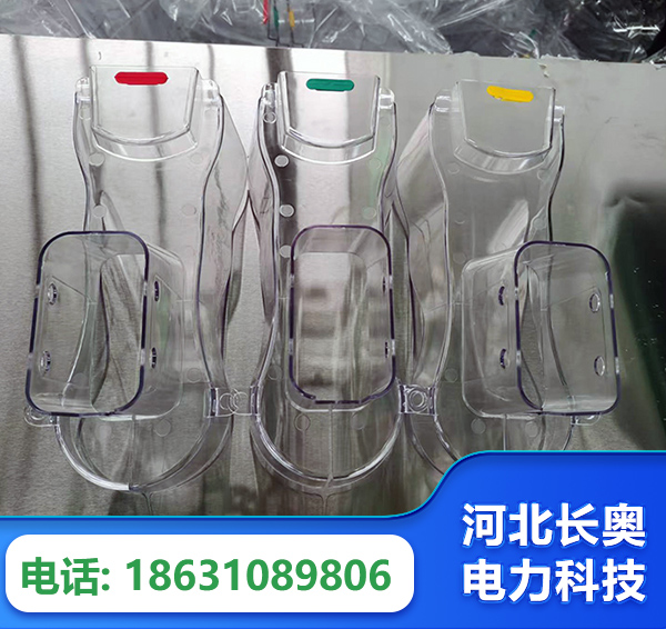 儋州透明绝缘护罩