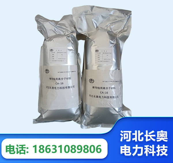 儋州机器人覆涂用料