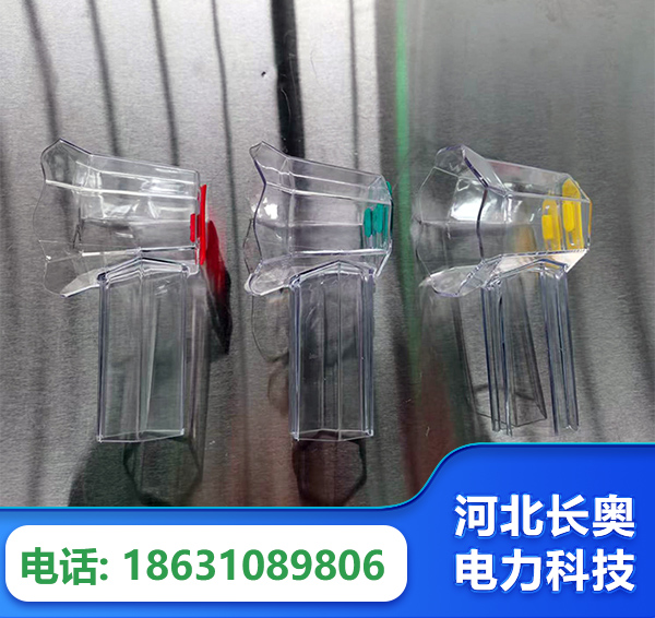 儋州透明绝缘护罩